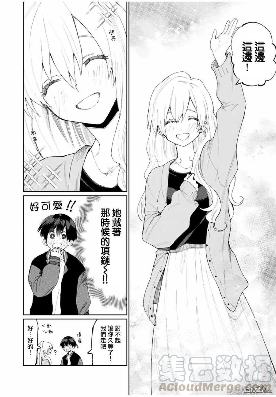 45 第45话3