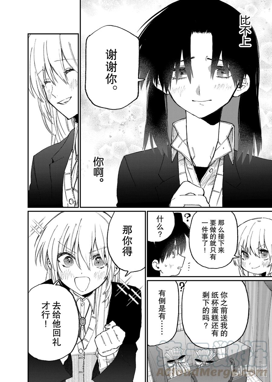 109 第109话3