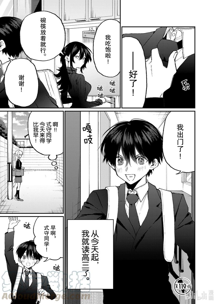 119 第119话0