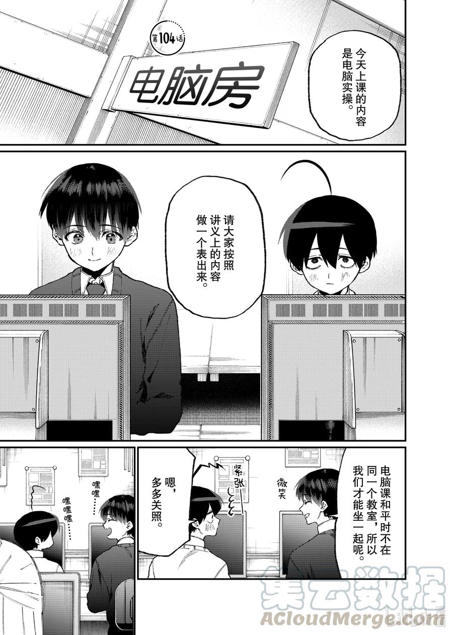 104 第104话0