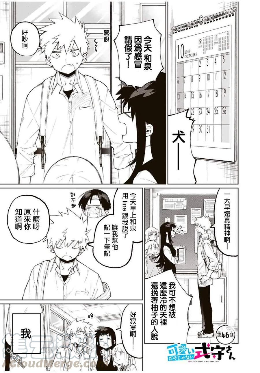 46 第46话0
