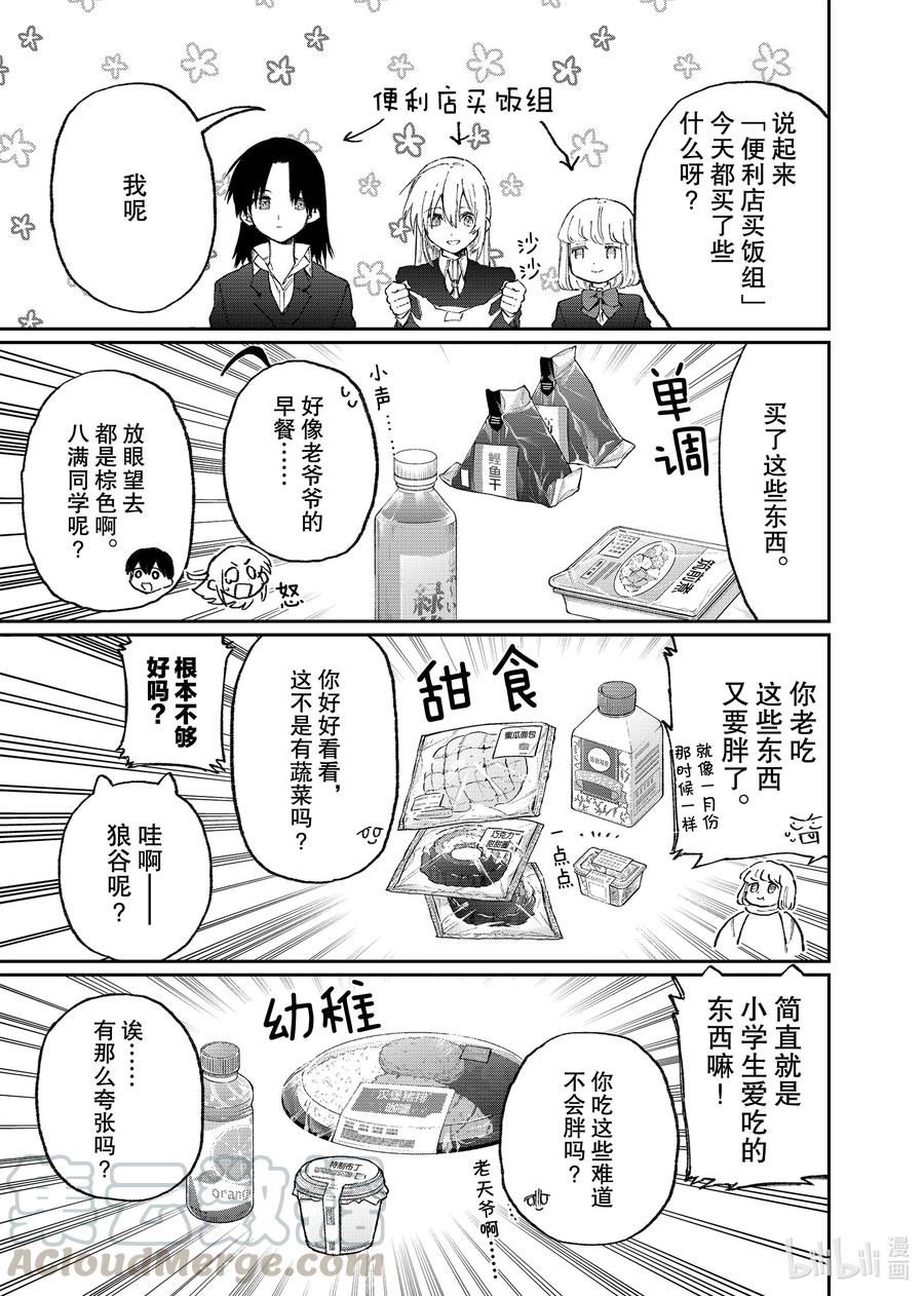 120 第120话4