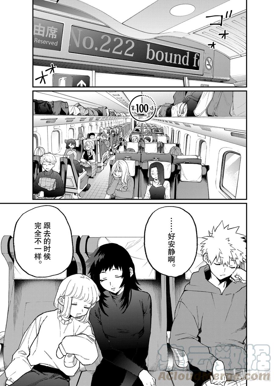100 第100话0