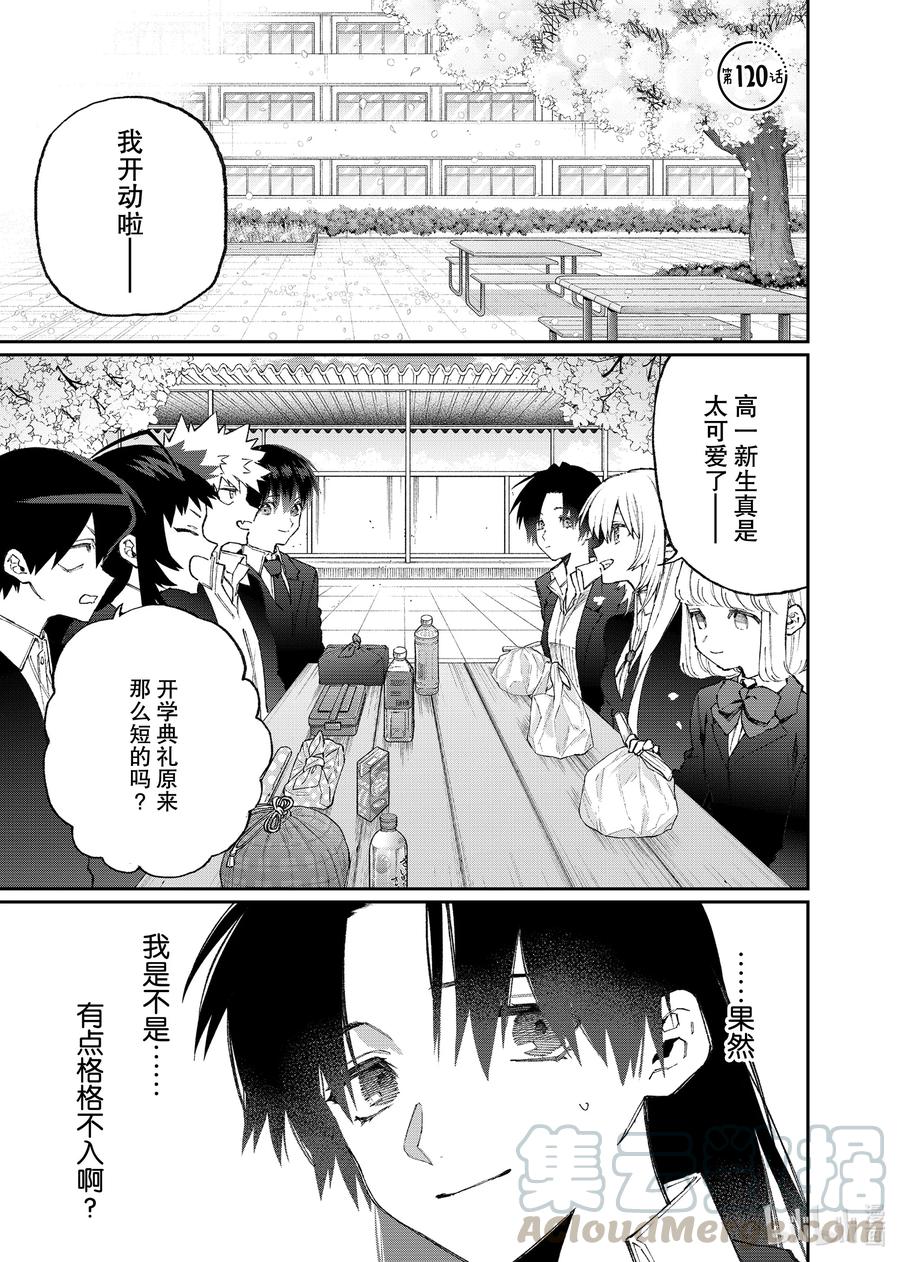 120 第120话0