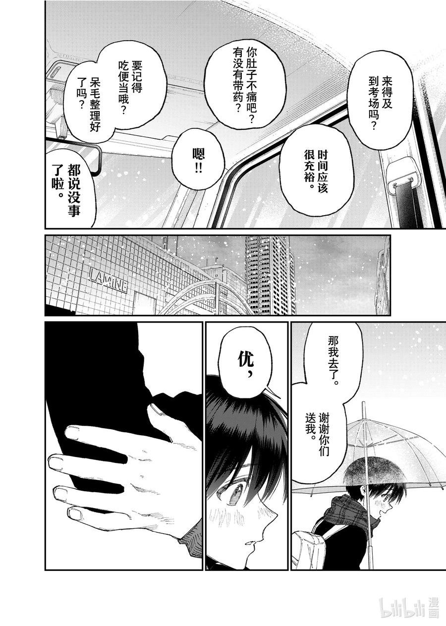 169 第169话1