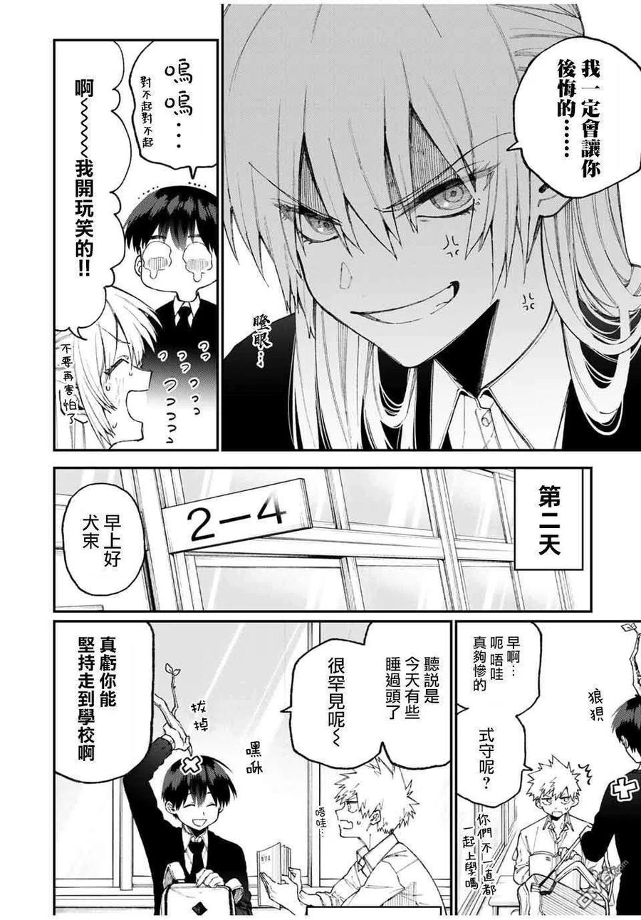 68 第68话1