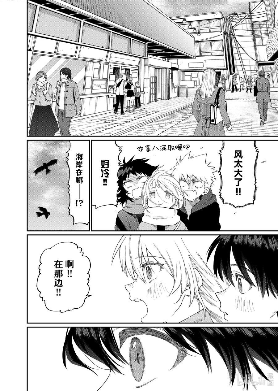 168 第168话3