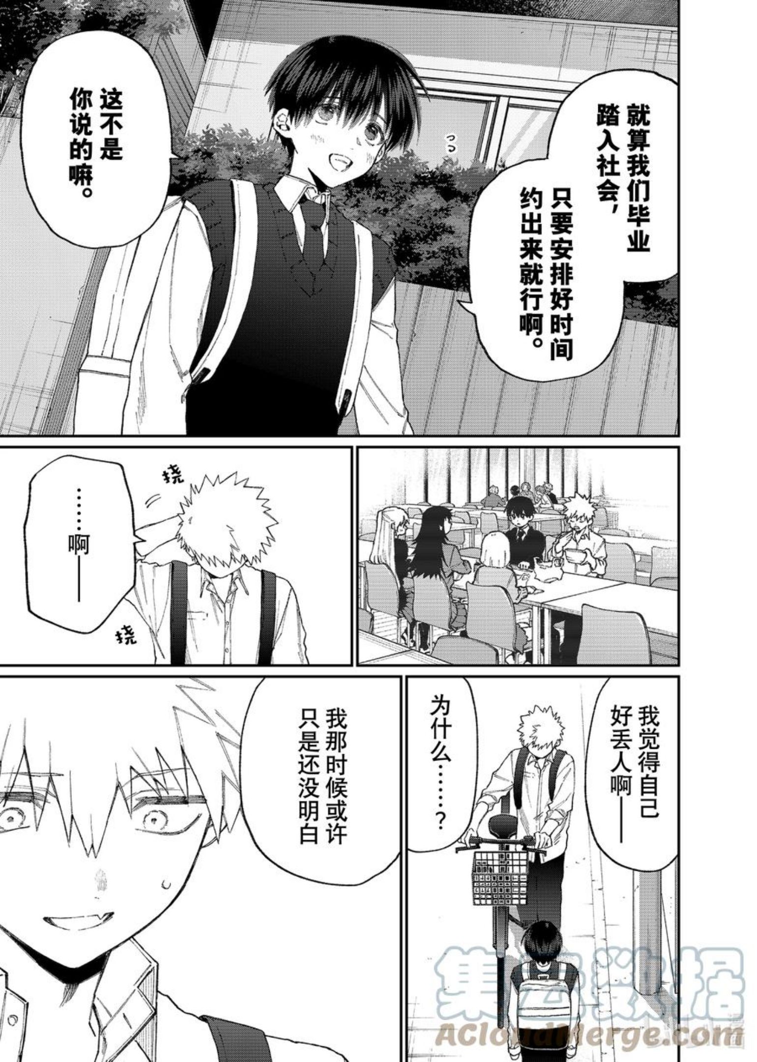 142 第142话2