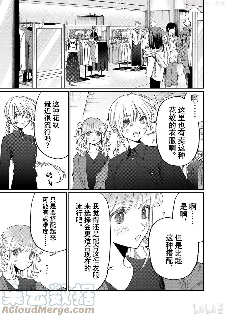 135 第135话4