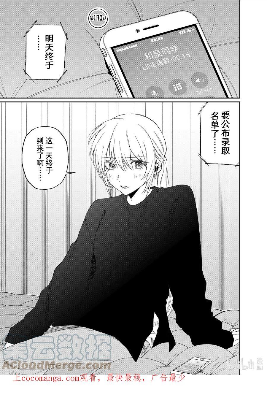 170 第170话0