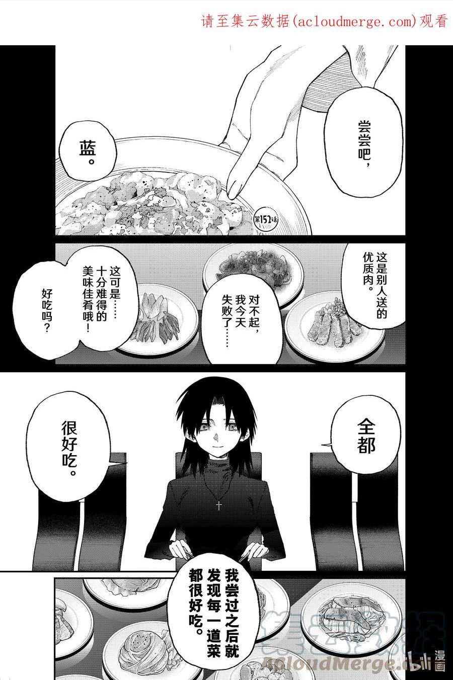 152 第152话0