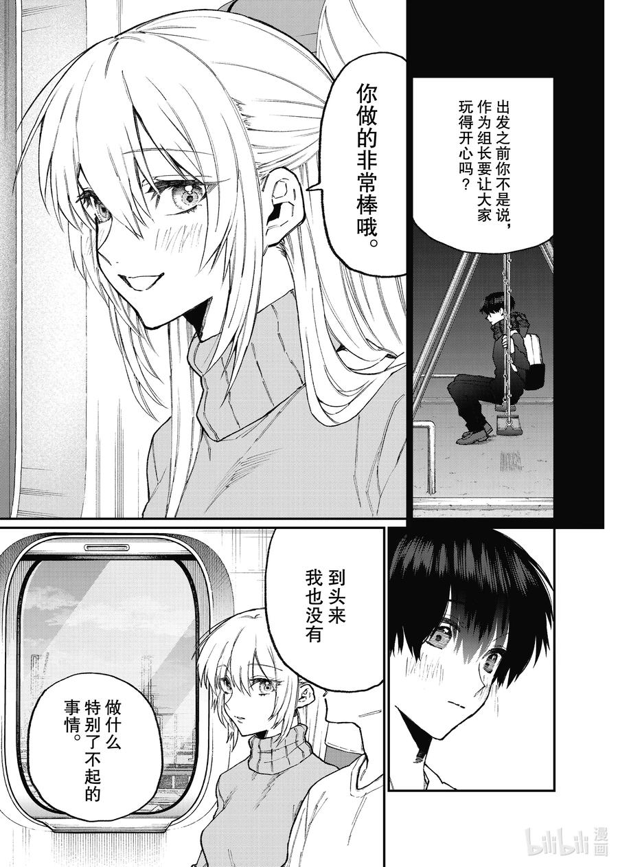 100 第100话2
