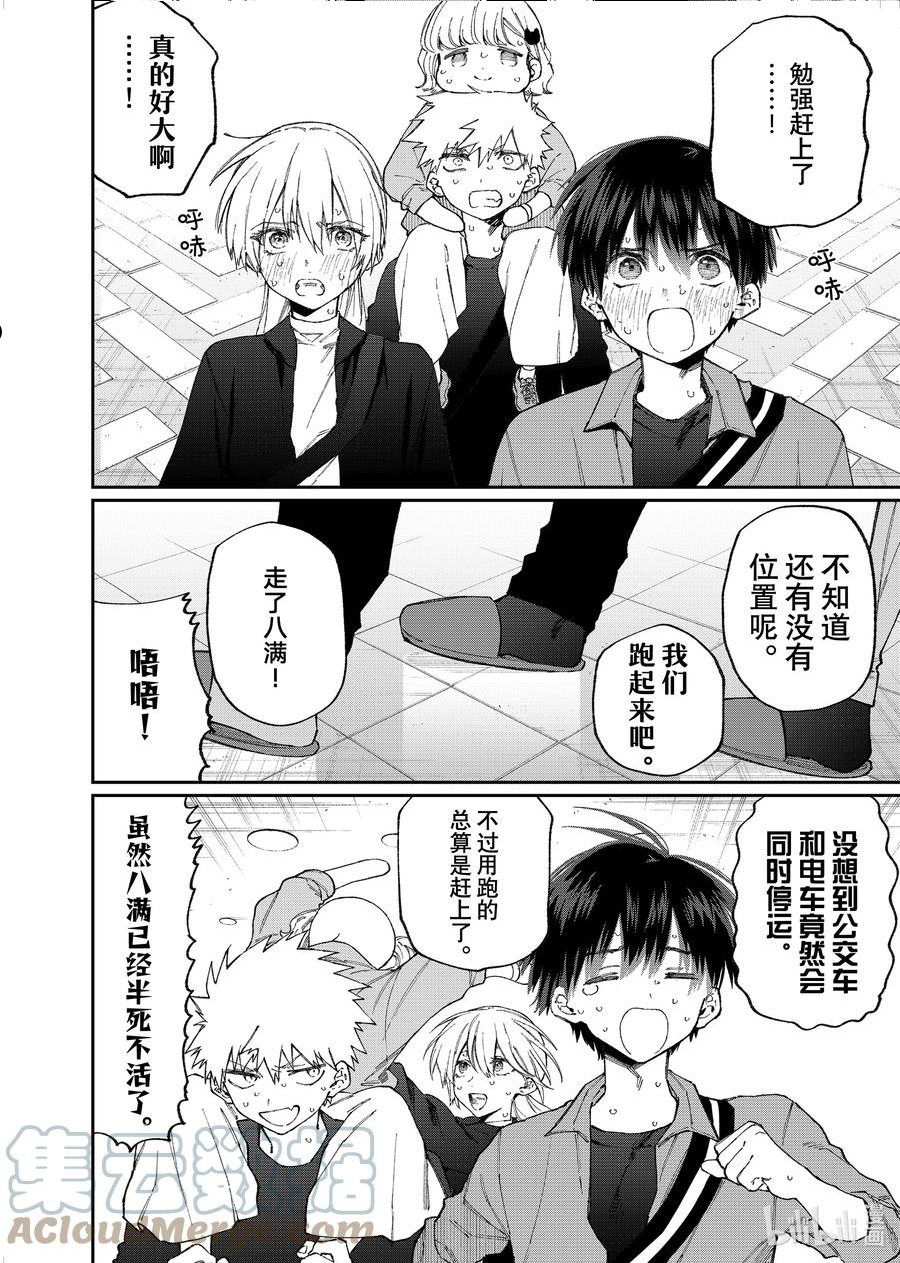 149 第149话2