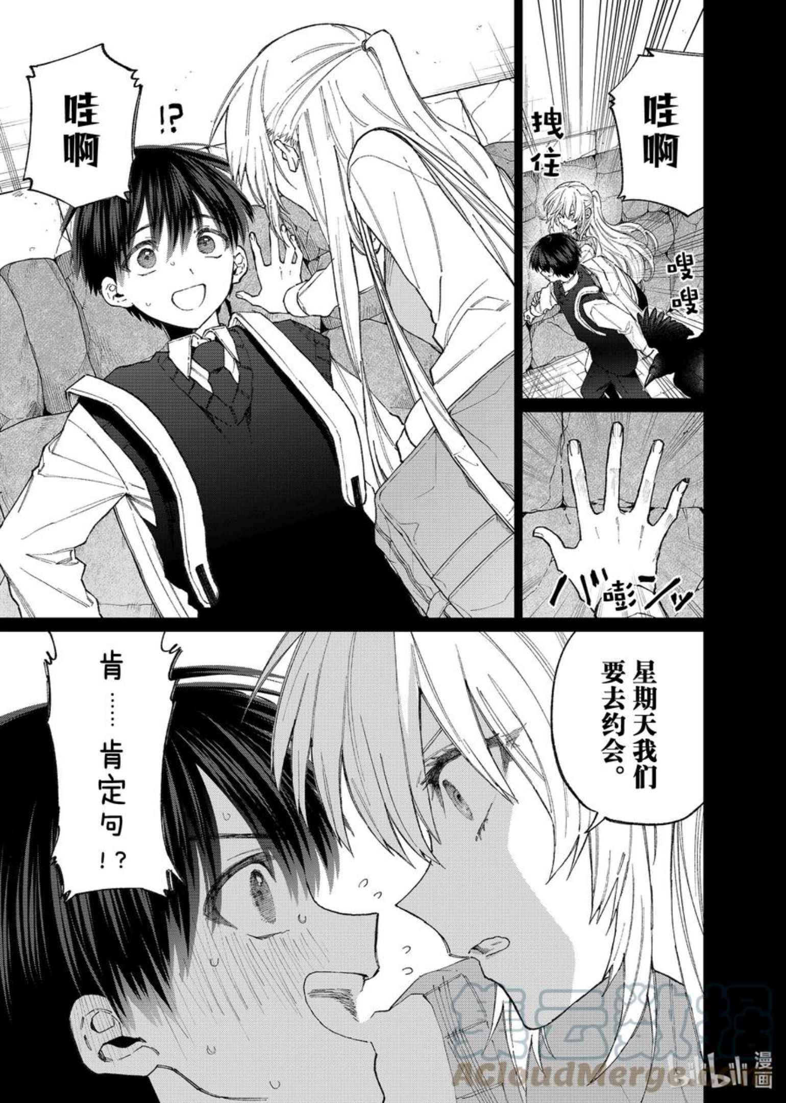 145 第145话2