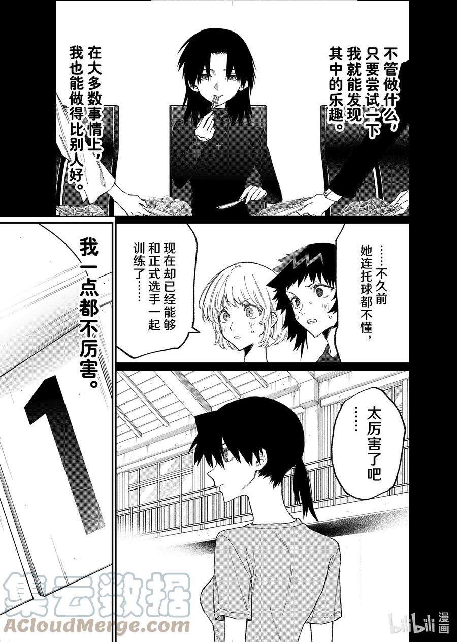 152 第152话2