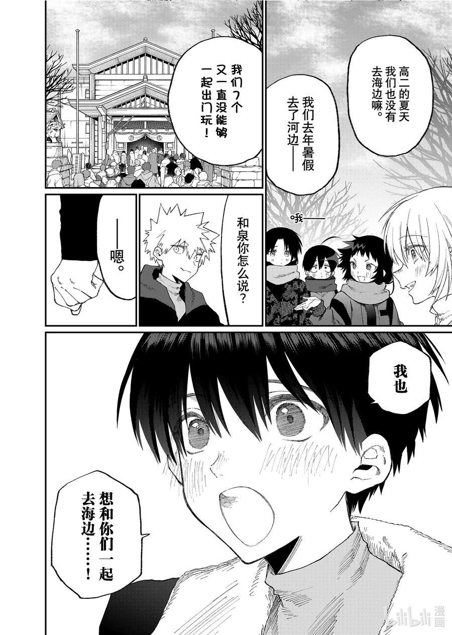 168 第168话1