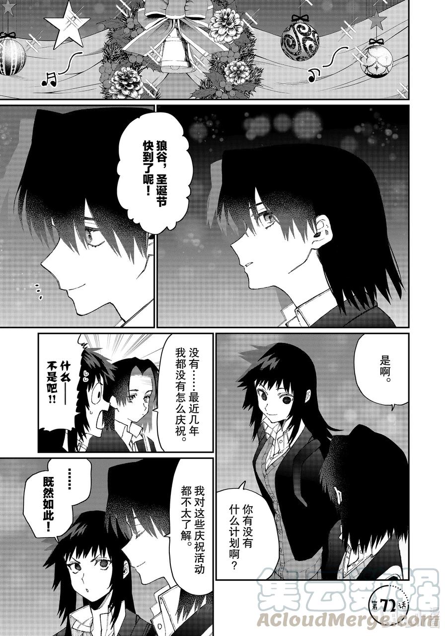 72 第72话0