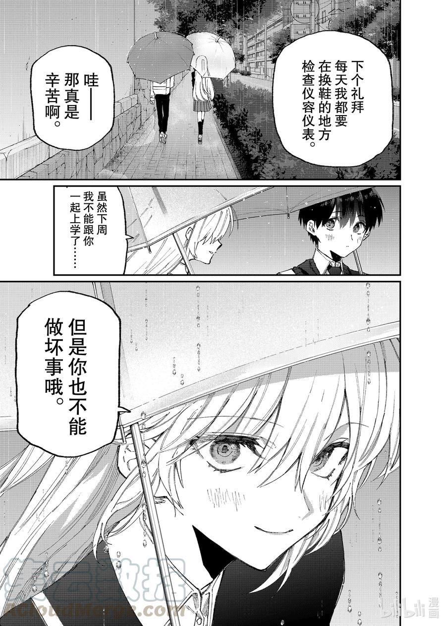 122 第122话4