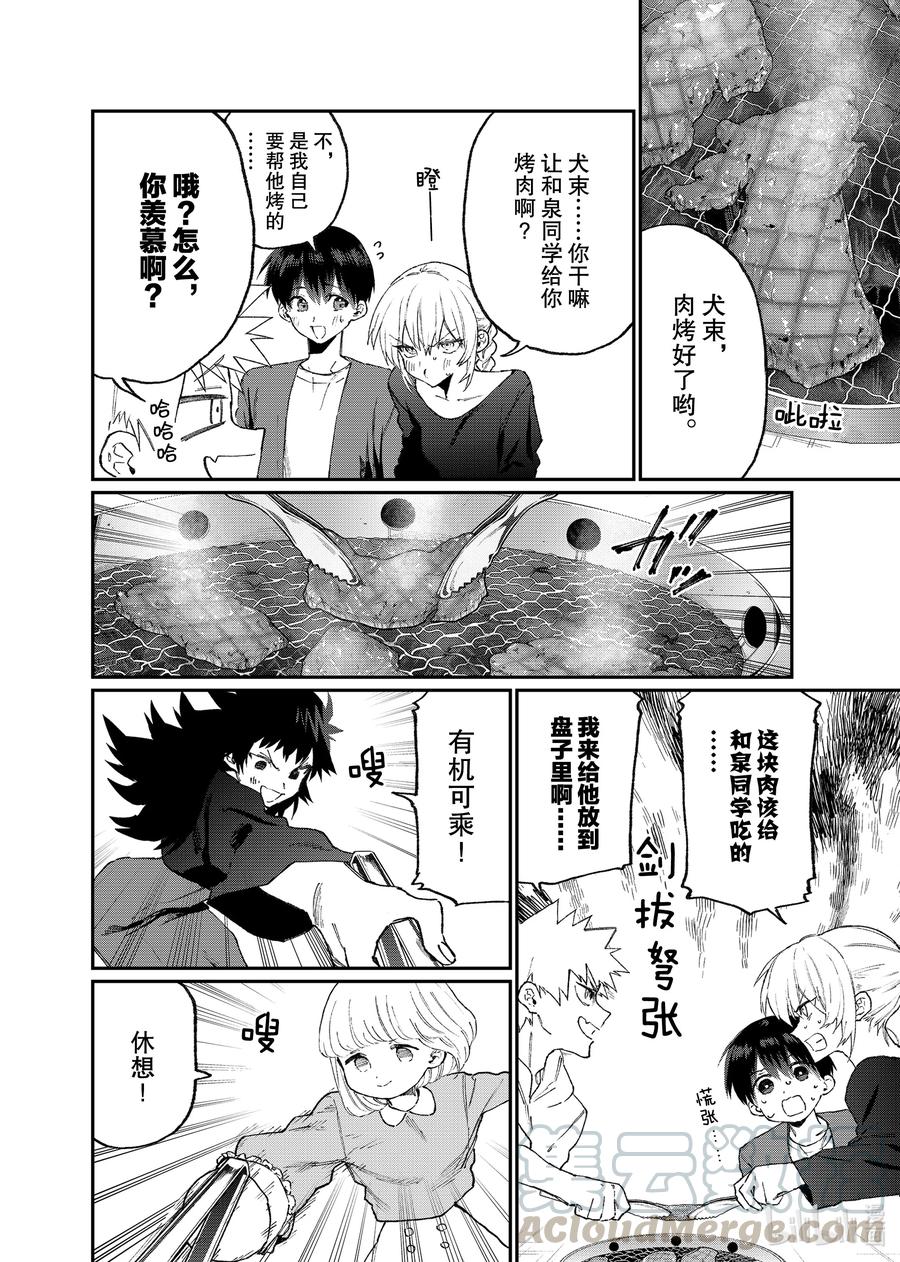 116 第116话1