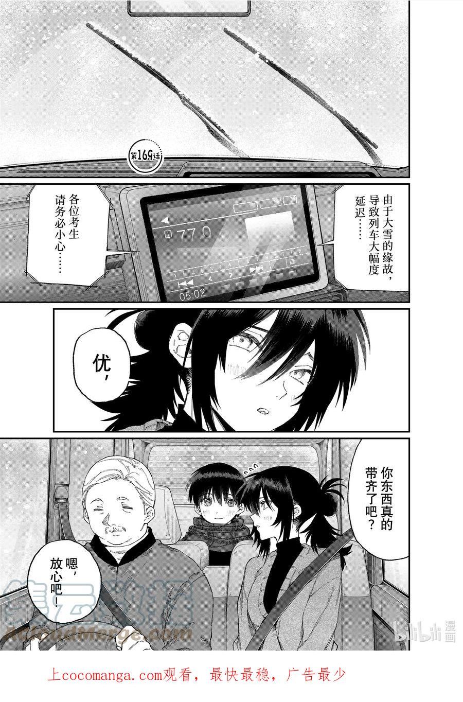 169 第169话0