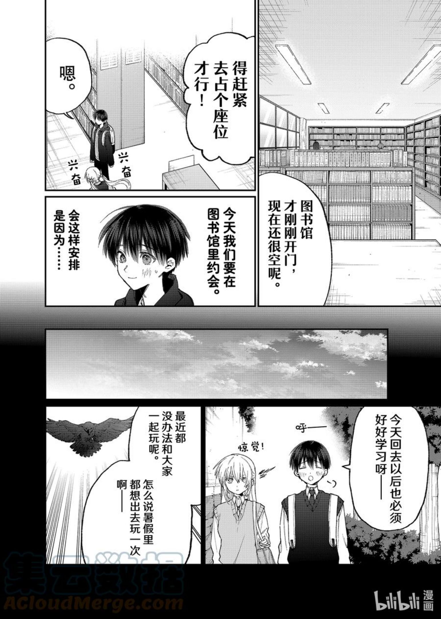 145 第145话1