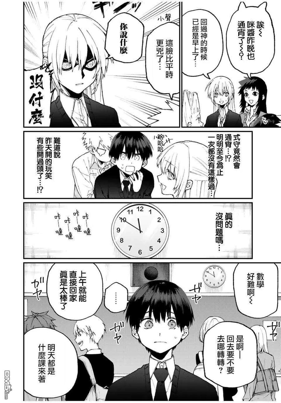 68 第68话3