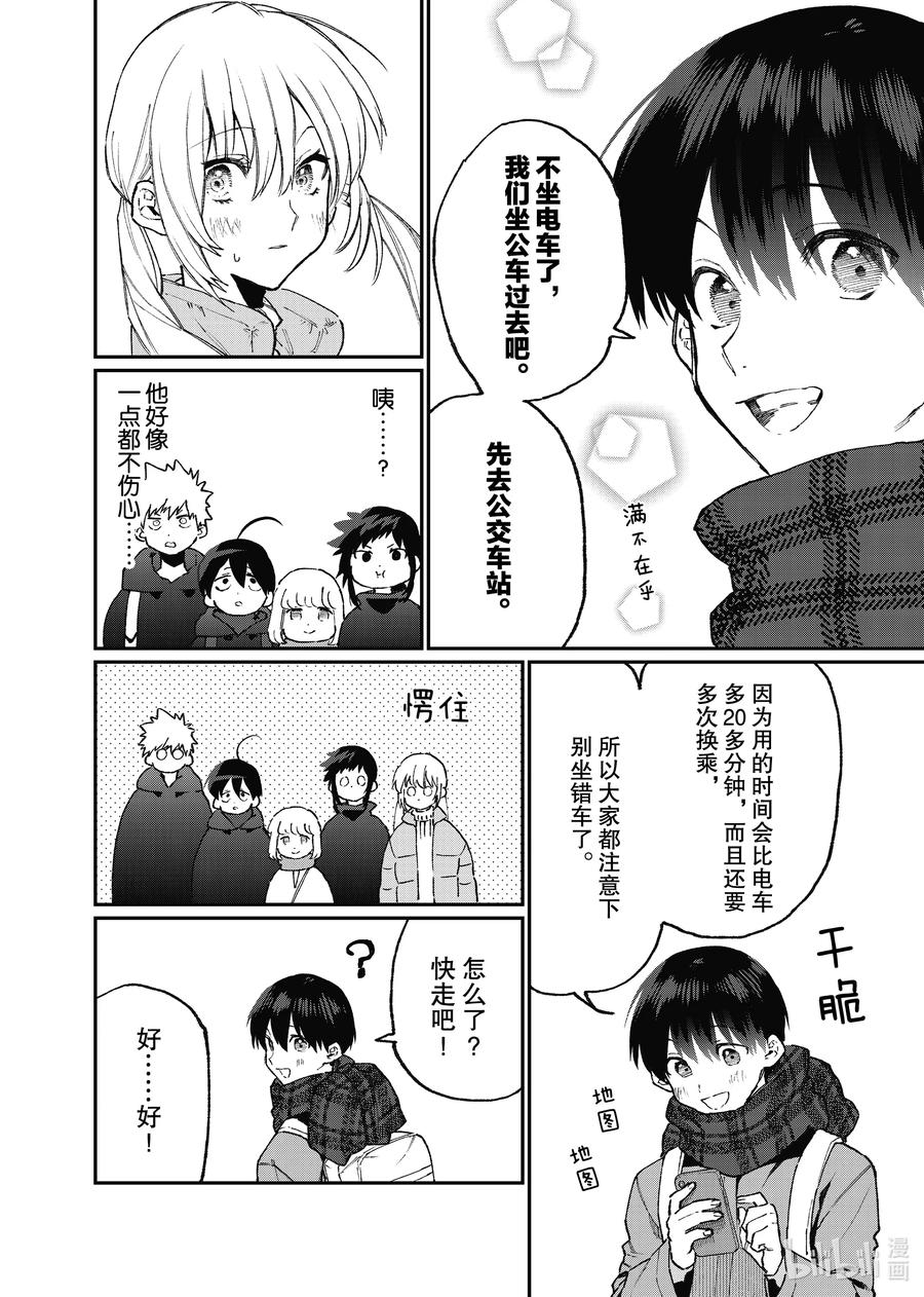 94 第94话3
