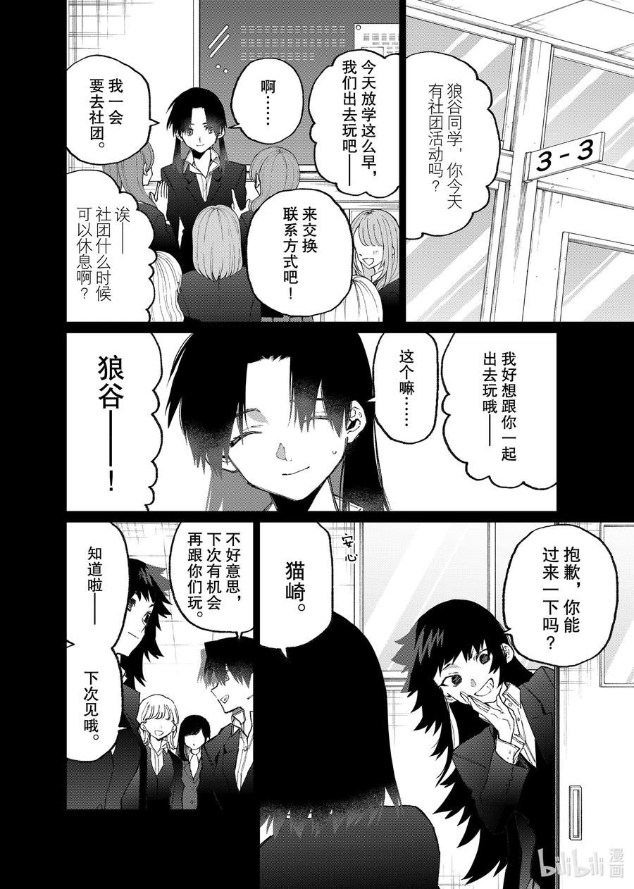 120 第120话1