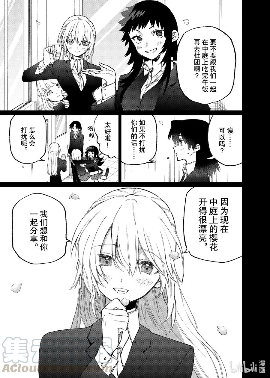 120 第120话2
