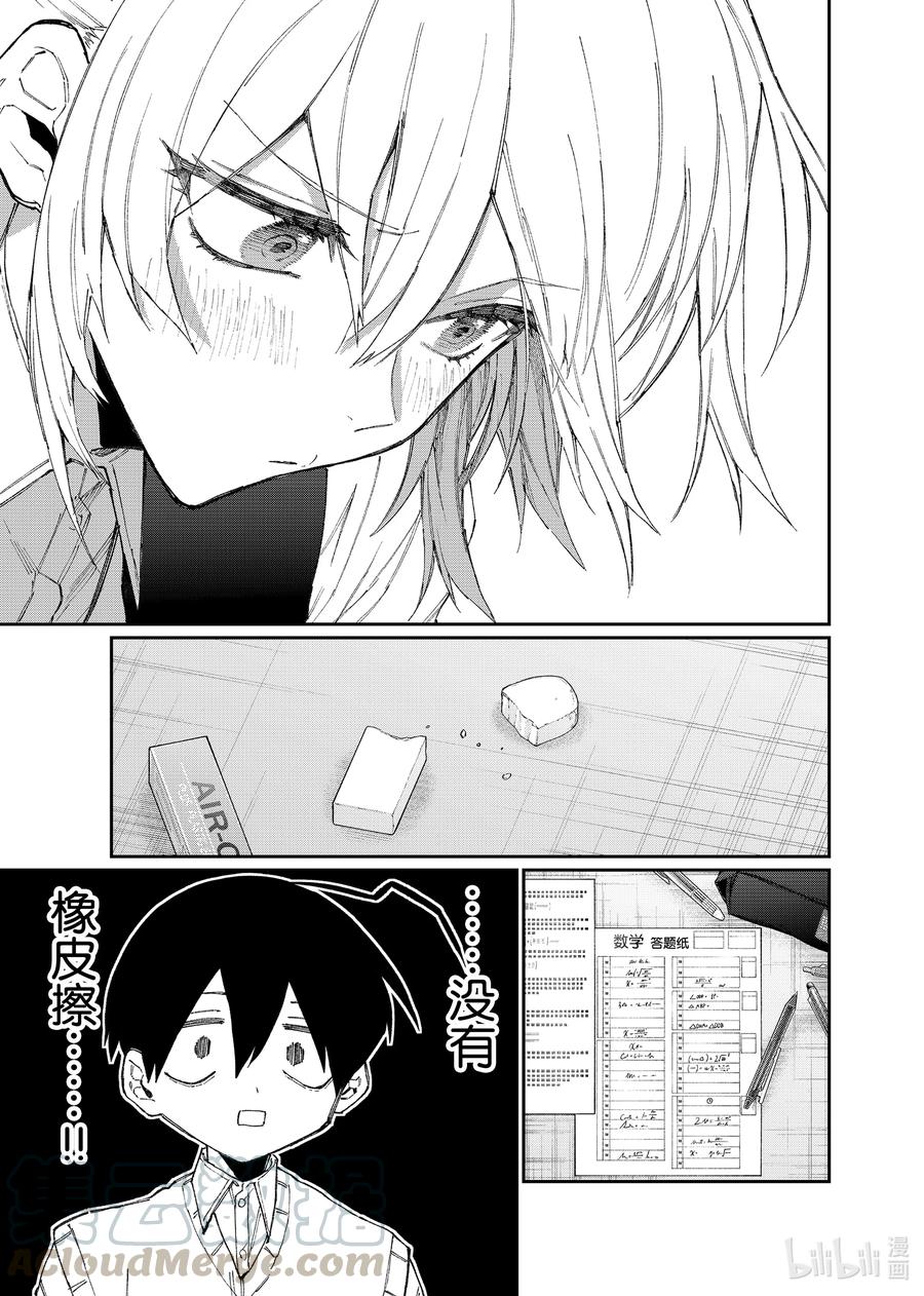 121 第121话2