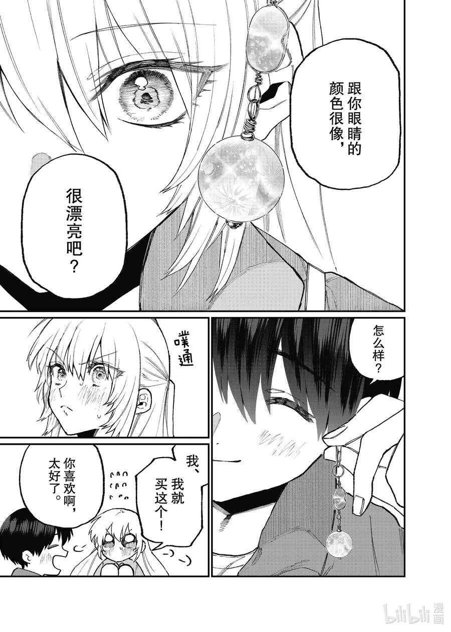 99 第99话4