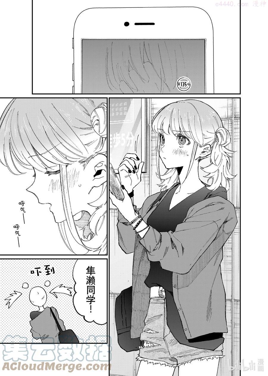 135 第135话0
