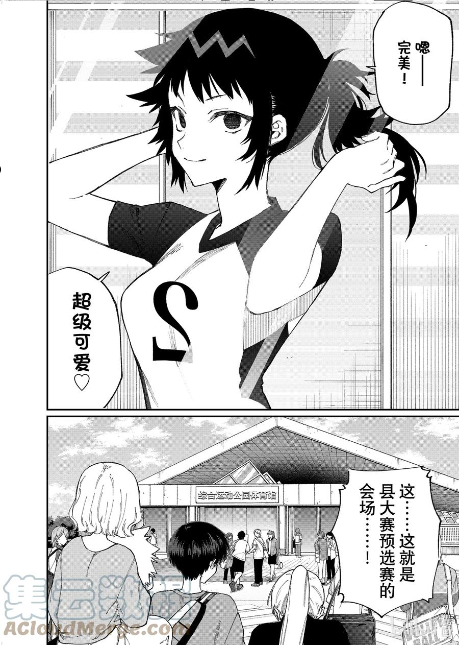 149 第149话1