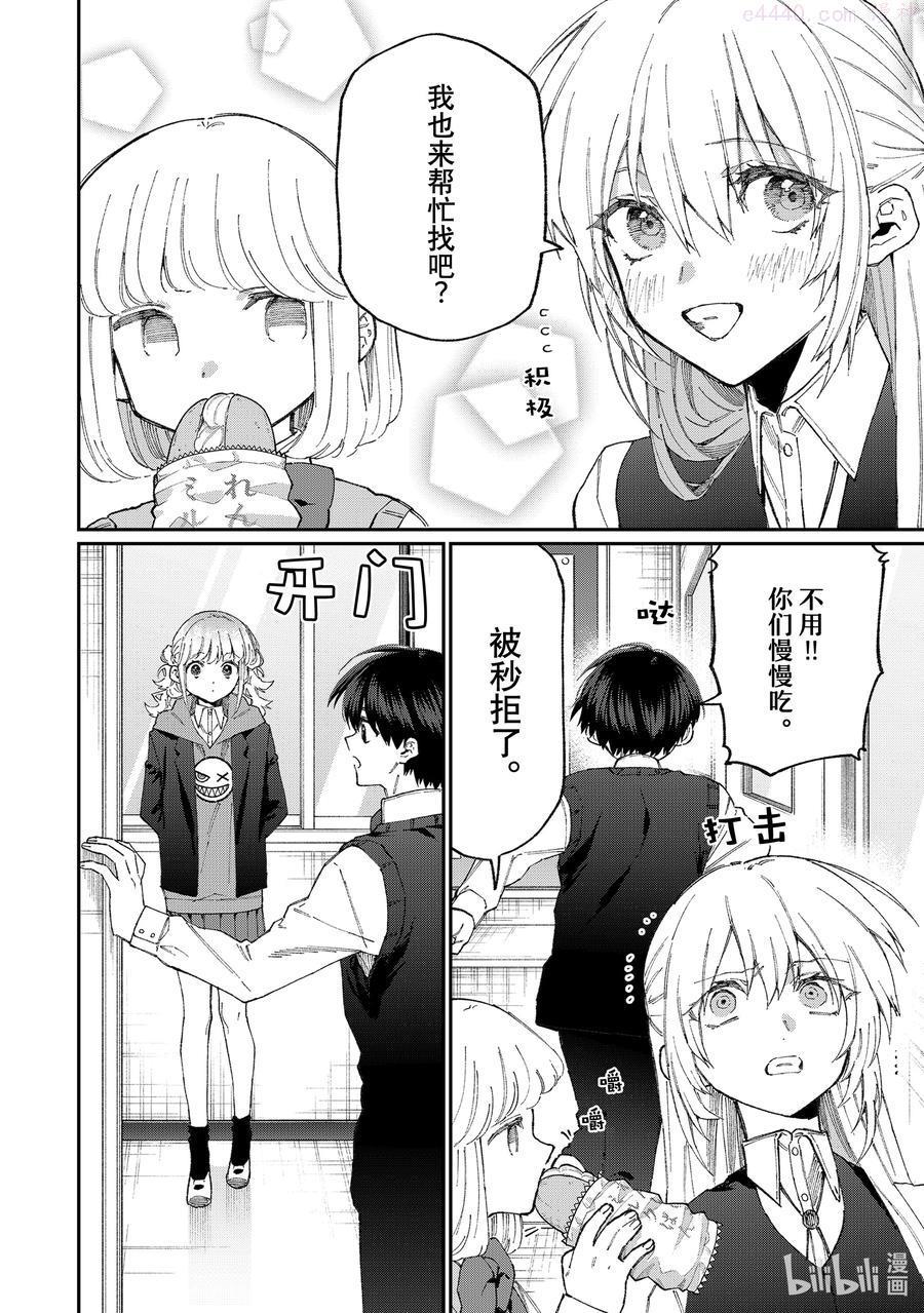 125 第125话1
