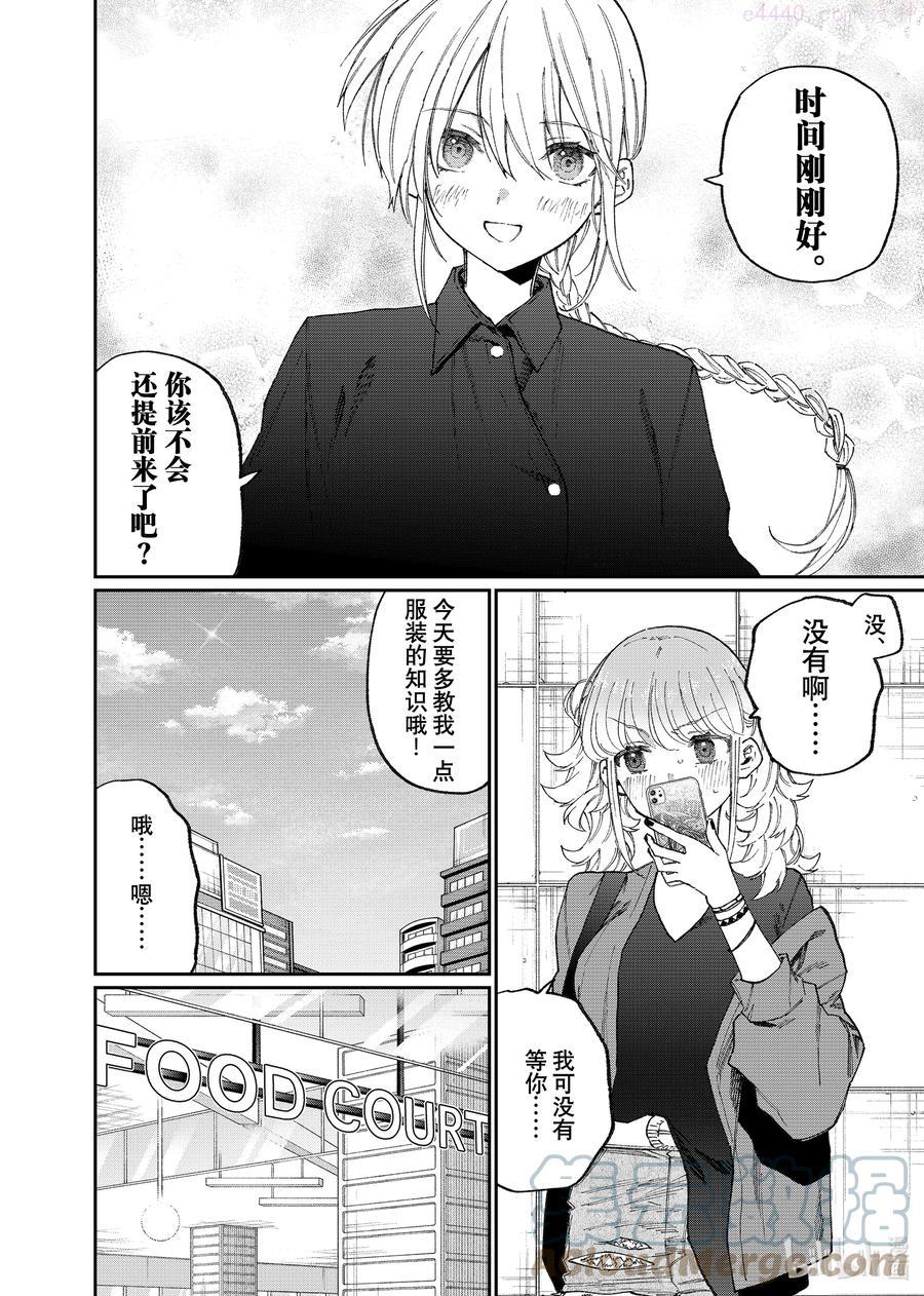 135 第135话1