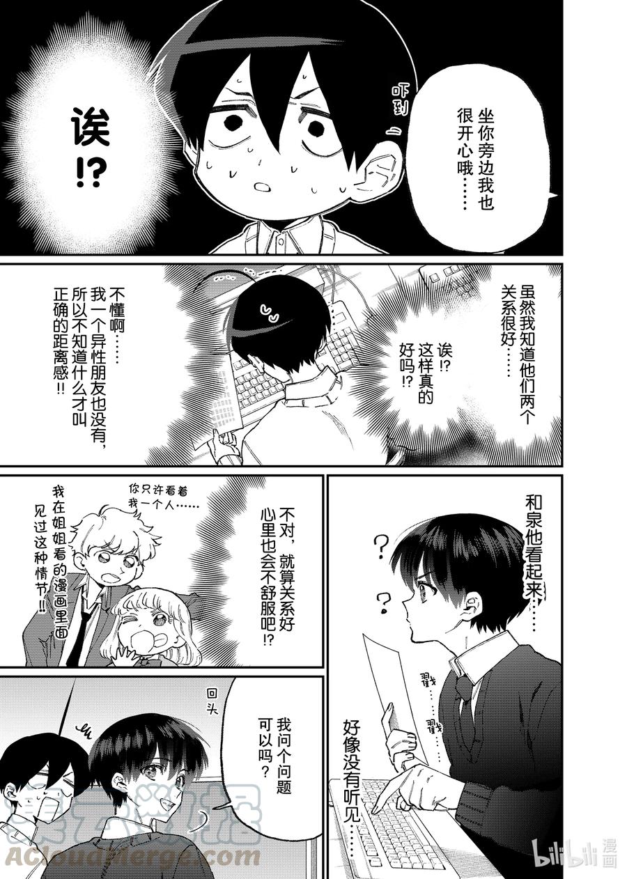 104 第104话2