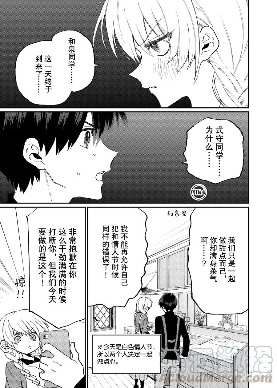 114 第114话0