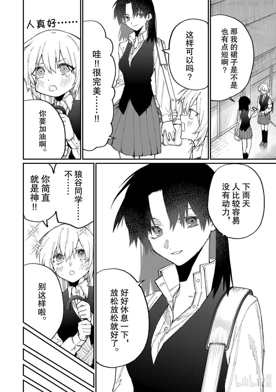 124 第124话1