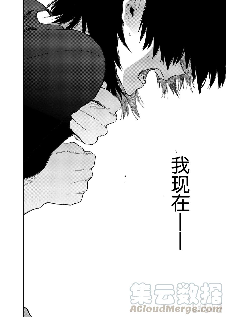 108 第108话1