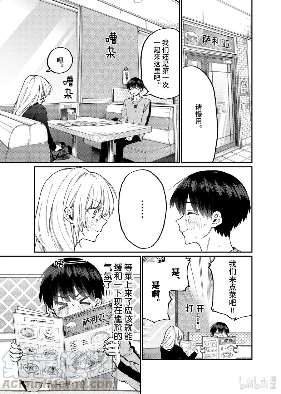 102 第102话2