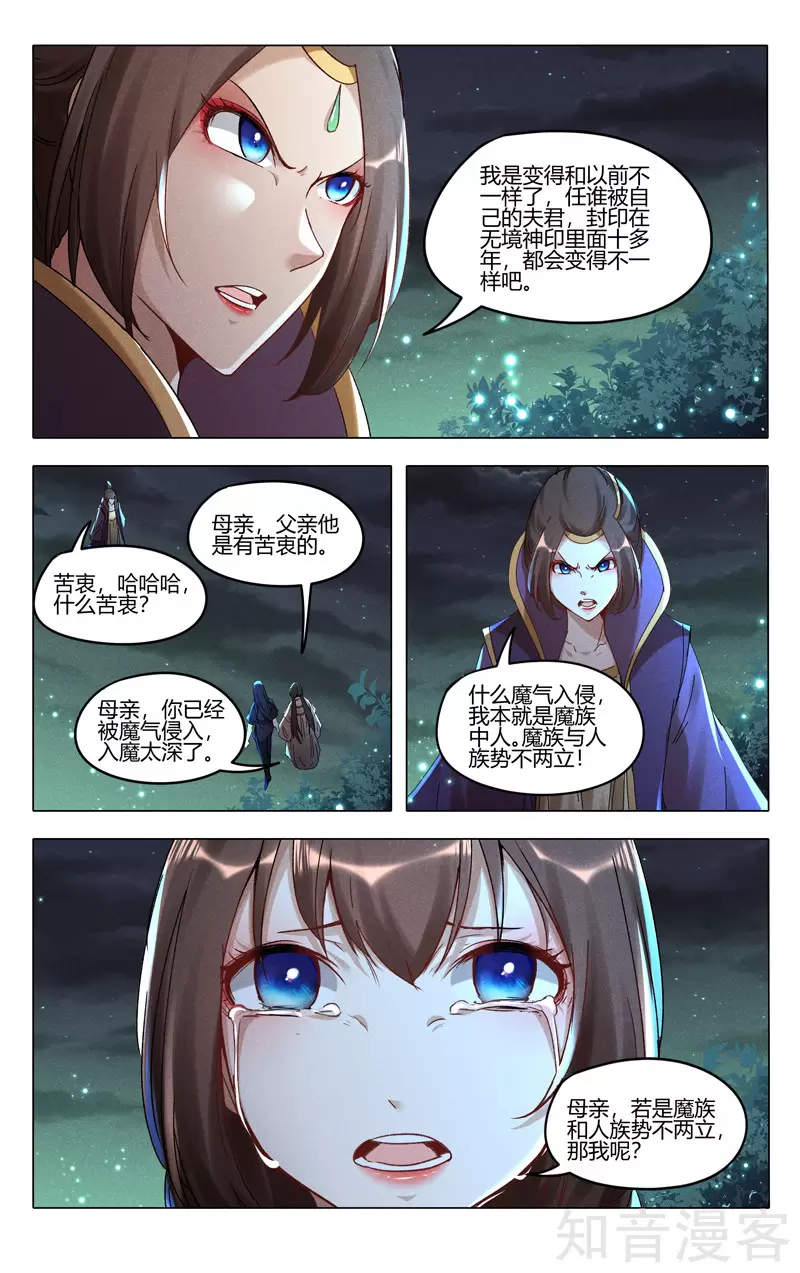 第433话2