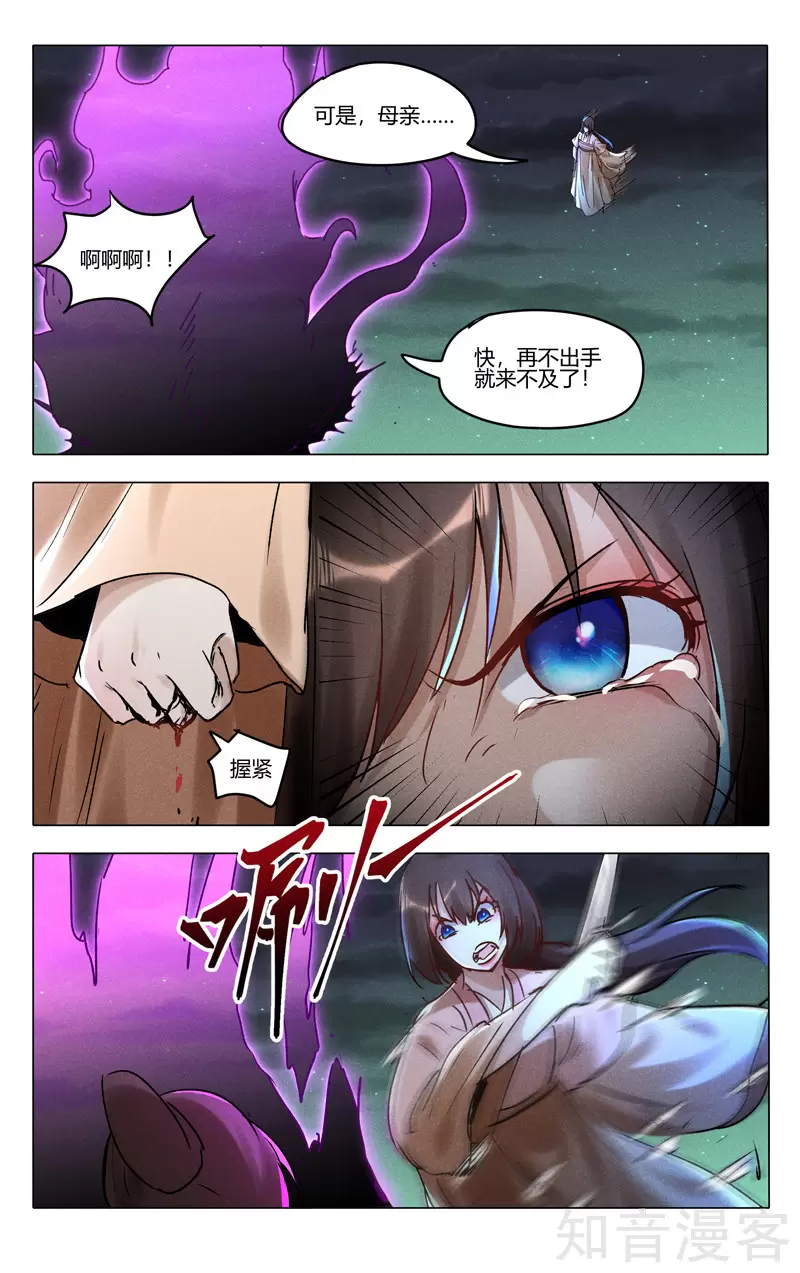 第433话4