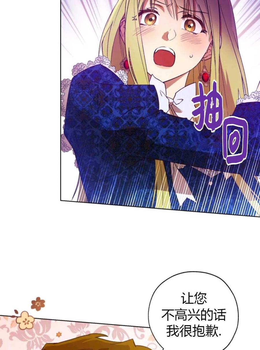 第29话2