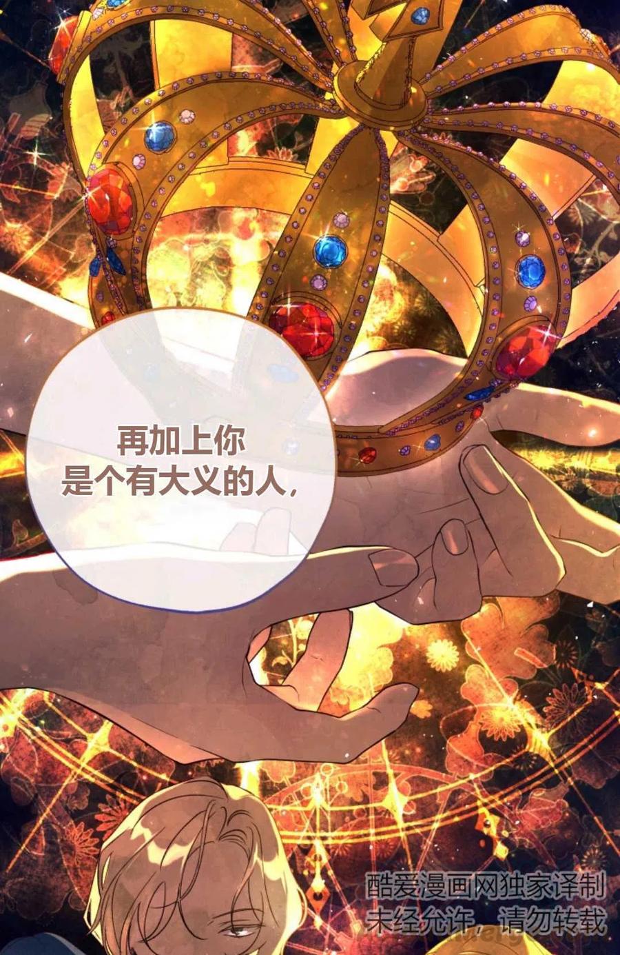 第37话1