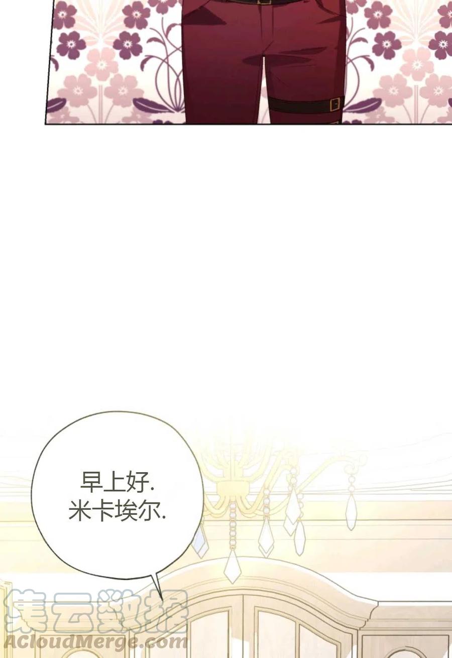 第32话4
