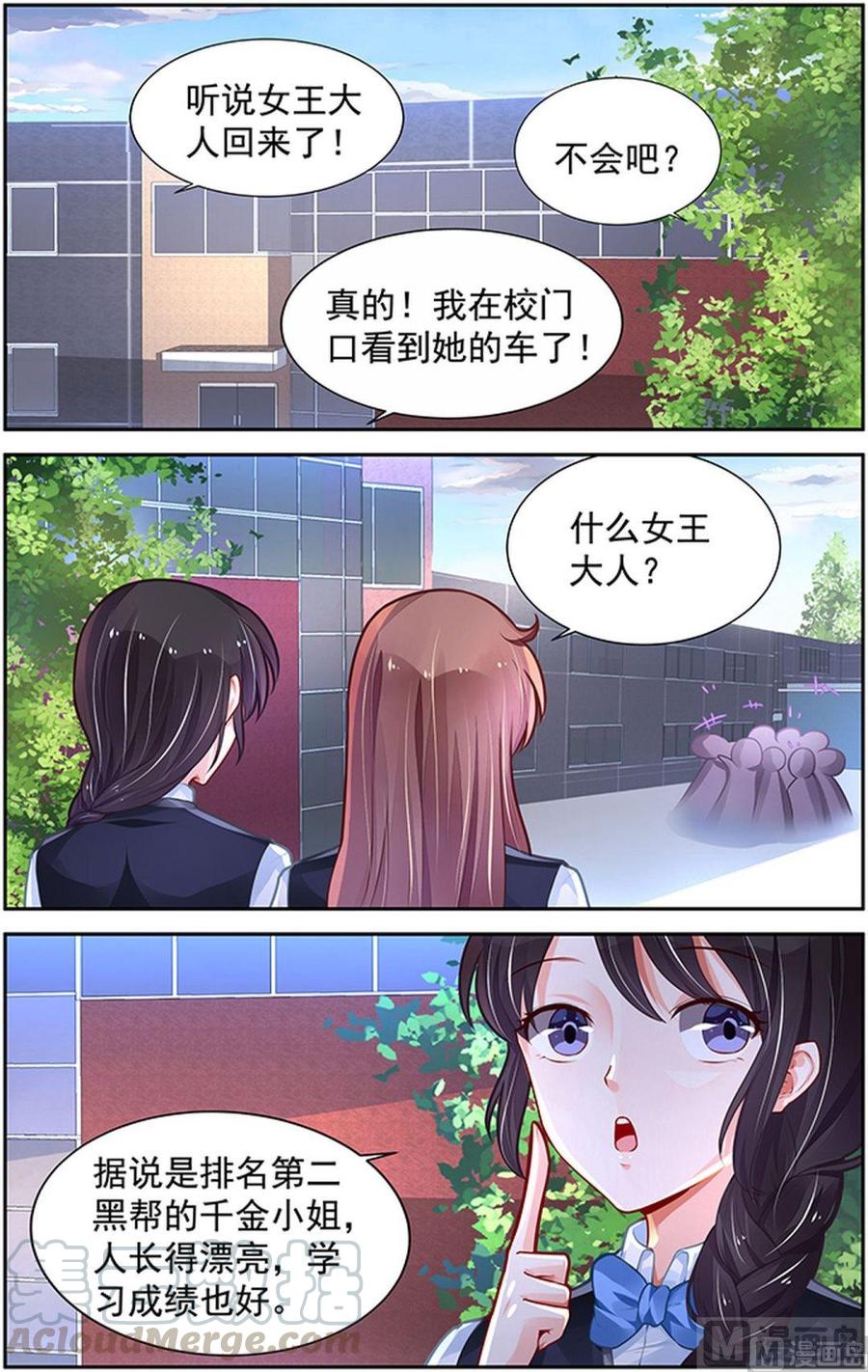 第211话0