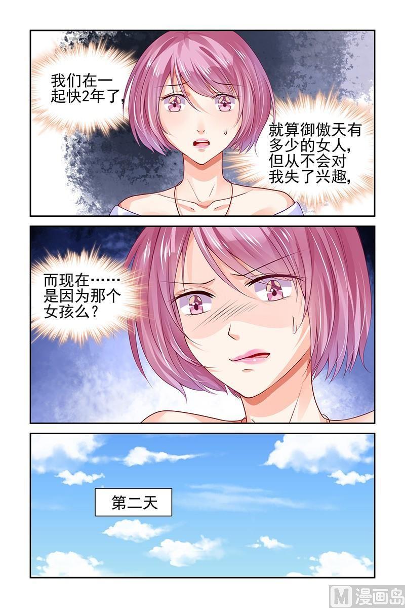 第122话4