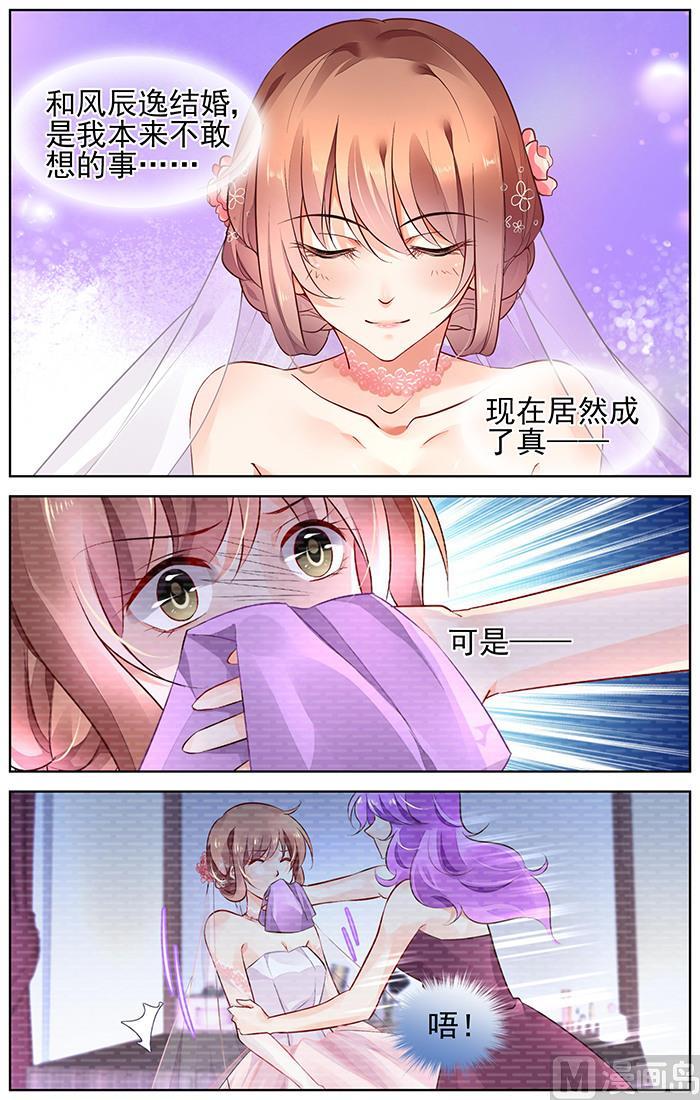 第305话1