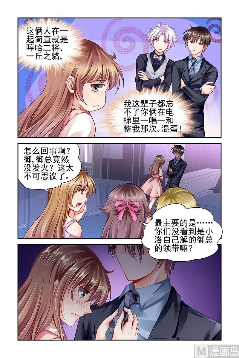 第102话3