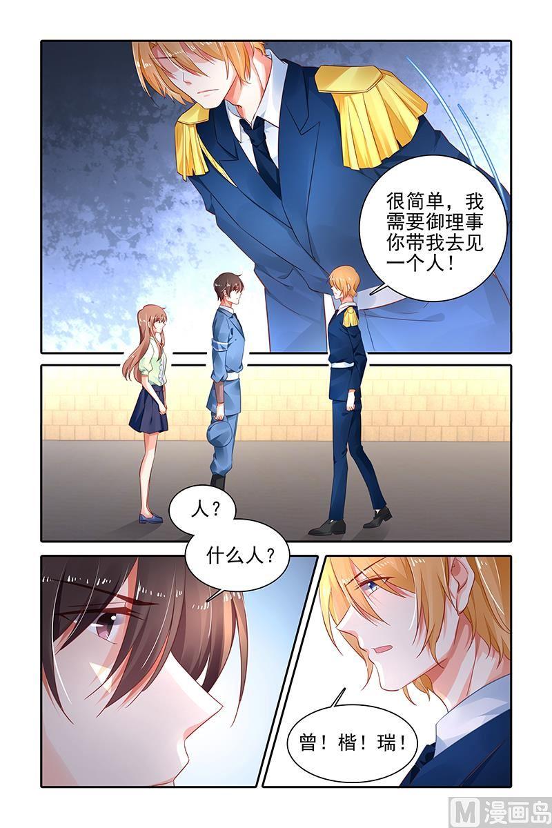 第430话2